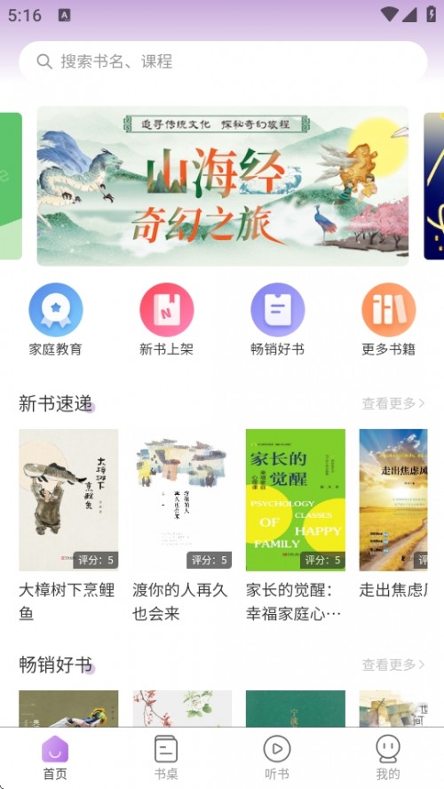   APP°汾؈D