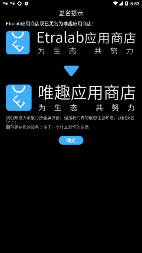 ΨȤ(yng)̵ֱ°app؈D