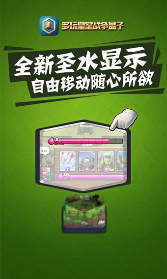 ґapp؈D