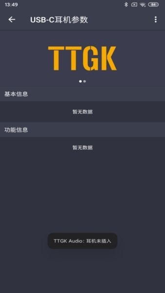 TTGK Stationvv߿ƶC(j)ܜy(c)ԇܛapp؈D