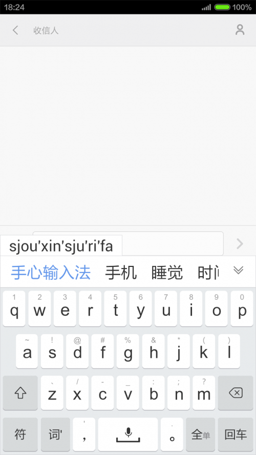 ݔ뷨֙C(j)app؈D