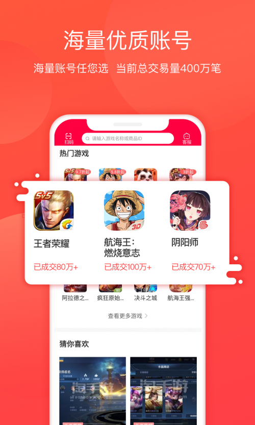 app؈D