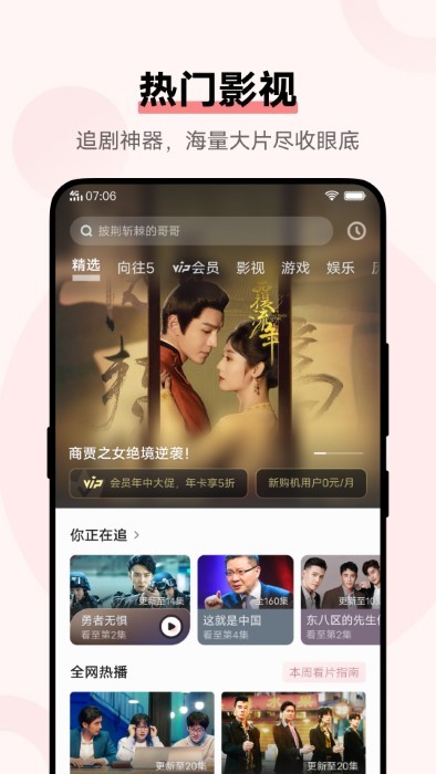 vivo i ҕlapp؈D