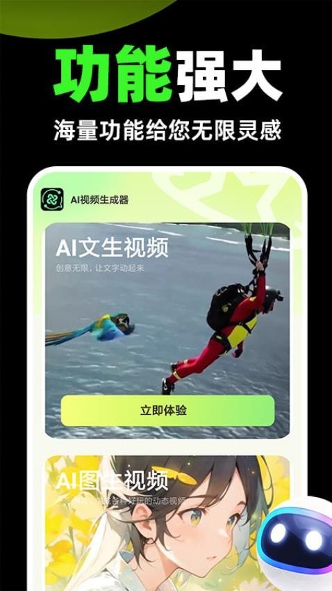 AIҕld2025׿؈D