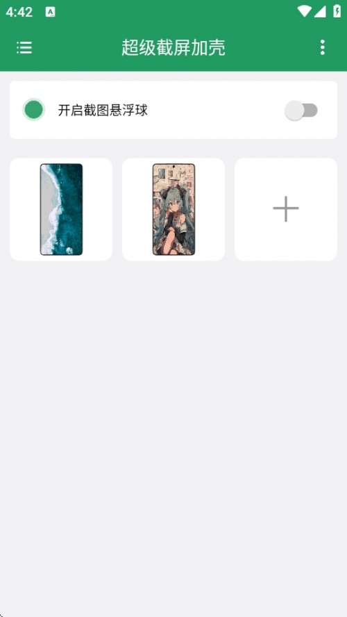 (j)ӚAPP׿d؈D