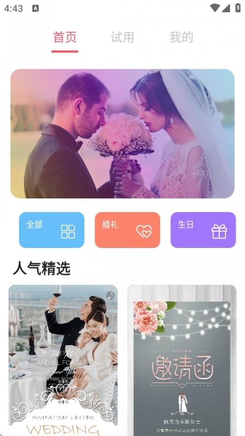 ՈϲӍϲAPP׿d؈D