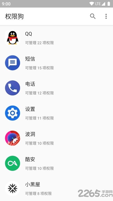 ޹app؈D