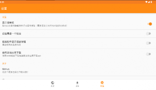 APKMirror(ȸ葪d)dapp؈D