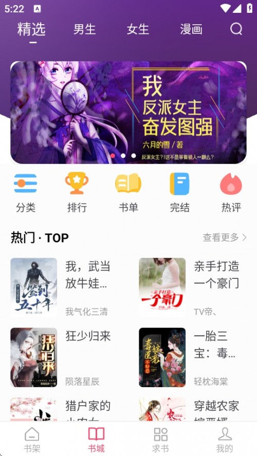 СС׷(sh)APP°汾؈D