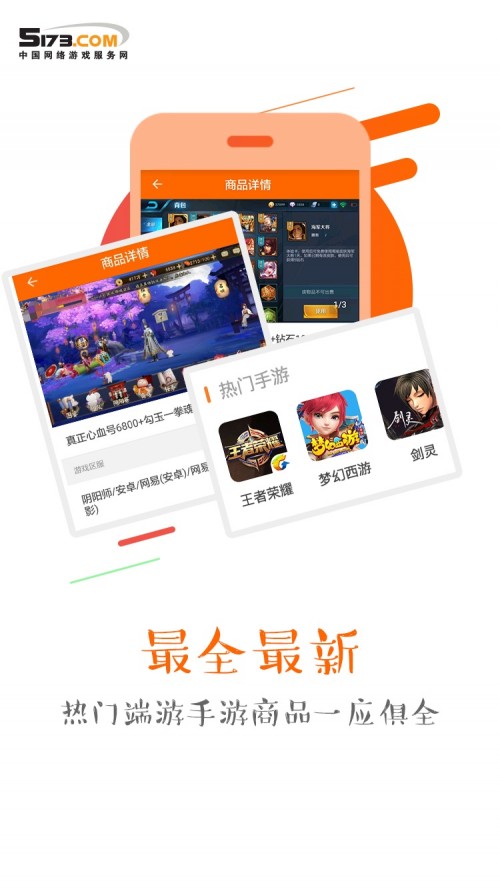 5173Αƽ_app؈D