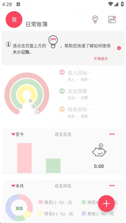 Сӛ~APP׿d؈D