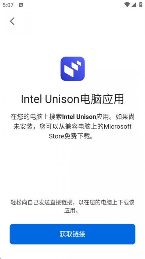 Intel Unison APPd׿؈D