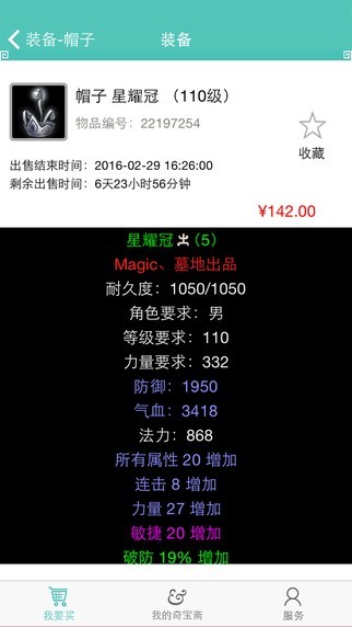 挚Sapp؈D