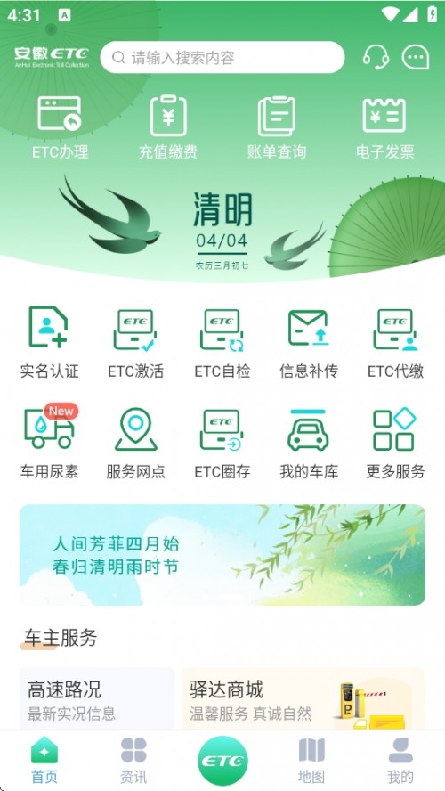 ETC APP°汾d؈D