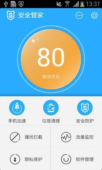 ȫܼapp؈D