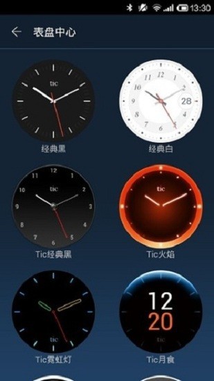 ticwear_l(f)app؈D