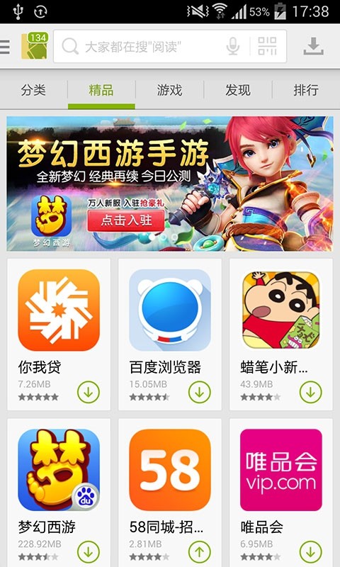 ׿Јapp؈D