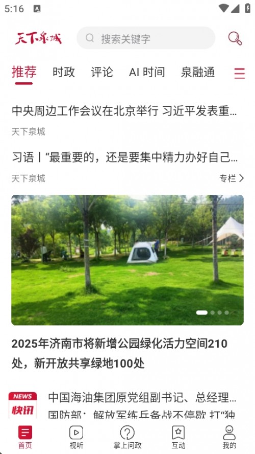 Ȫ͑APP֙Cd؈D
