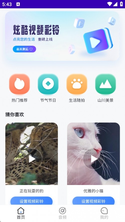 [֙CAPPd2025؈D