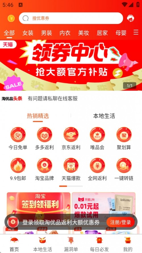 ԃƷAPP֙Cd؈D