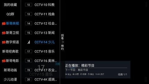 ¸TVԥҊTV׿appd؈D