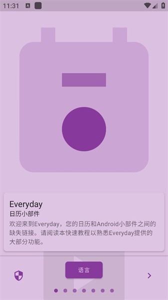 Everyday՚vСapp؈D