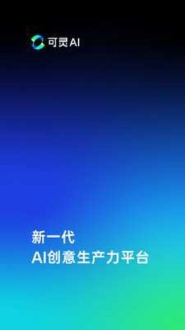 `AI appd؈D