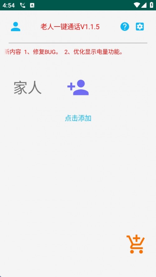 һIͨԒAPP֙Cd؈D