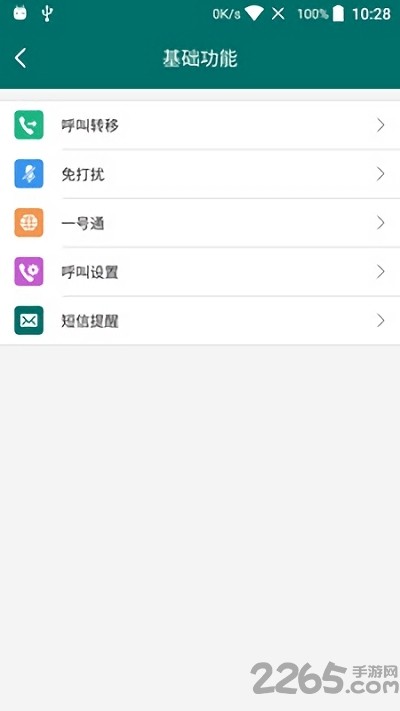 Ԓapp؈D