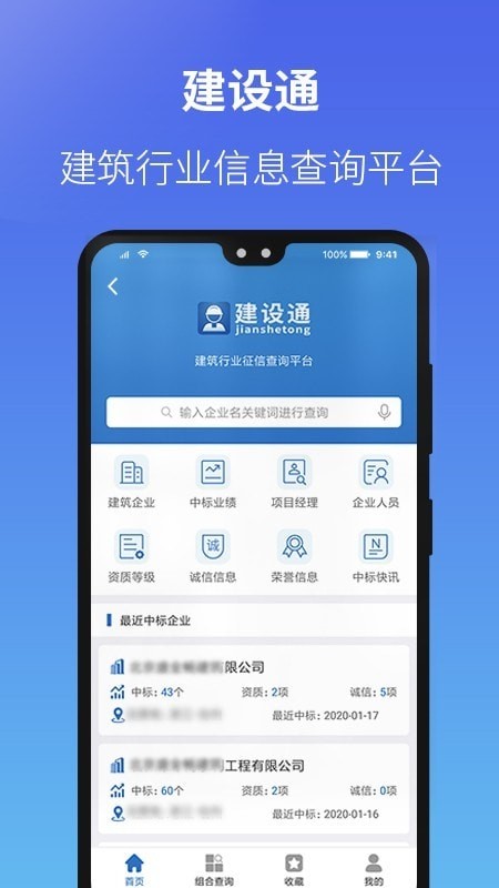 Oͨapp؈D
