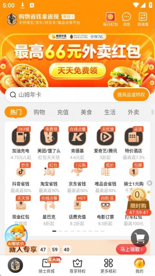 ȫُTʿؙAPPd׿؈D