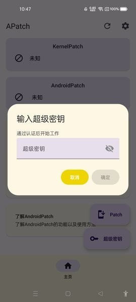 APatch߹پWd؈D