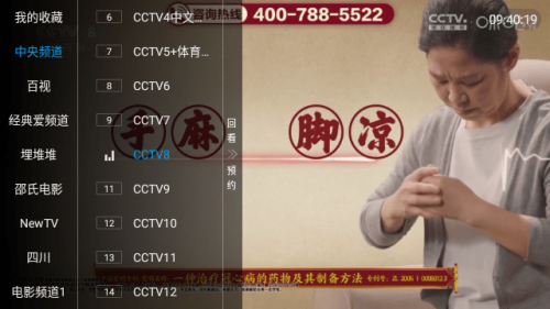 첥TVproٷ°d؈D