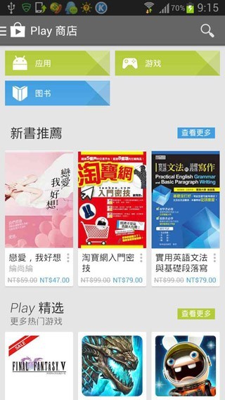 ȸ葪̵꣨Google Playappdb؈D