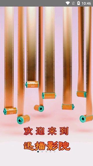 ѸӰԺapp؈D