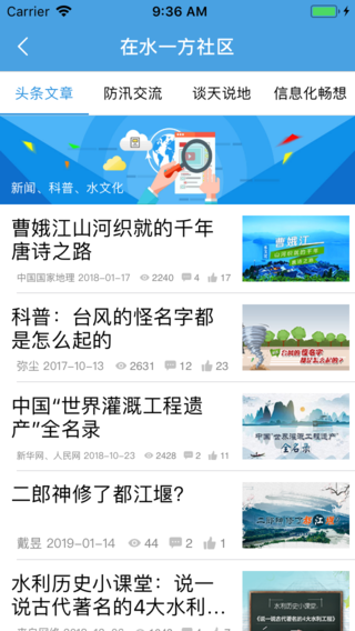 Ѵƽ_(ti)app؈D