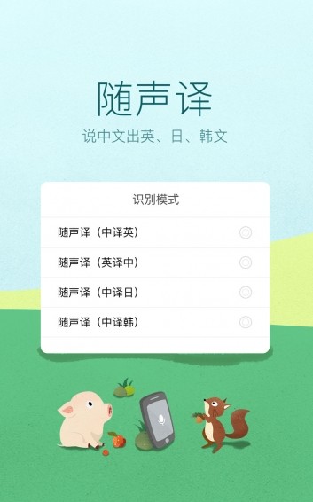 Ӎwݔ뷨 vʷ汾d؈D