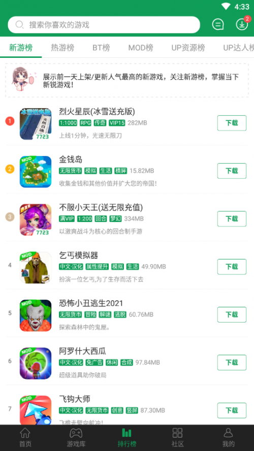 7723ΑӹٷMdapp؈D