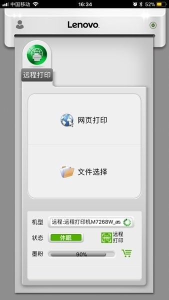 С´ӡappd؈D