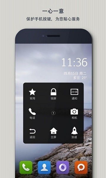easytouchٷd؈D