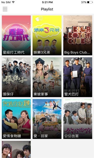 mytv superx۰ƽ2025؈D