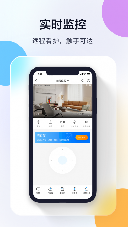 cpdailyapp؈D