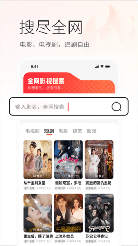 ӰҕAPP2025°氲bM(fi)d؈D