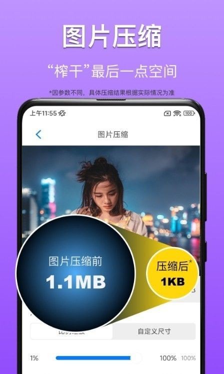 CMDƬsapp؈D