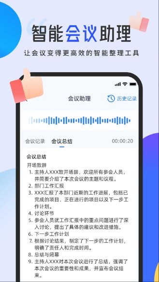 AI°׿app؈D