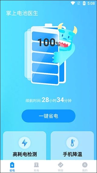 늳tapp؈D