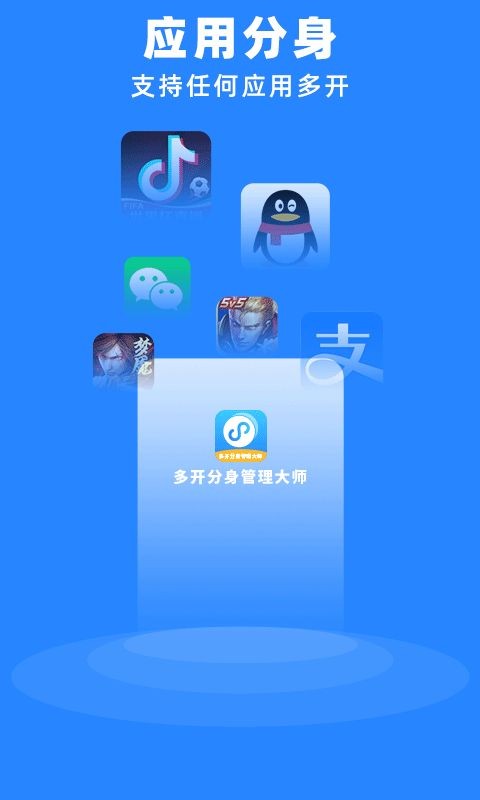 _app؈D