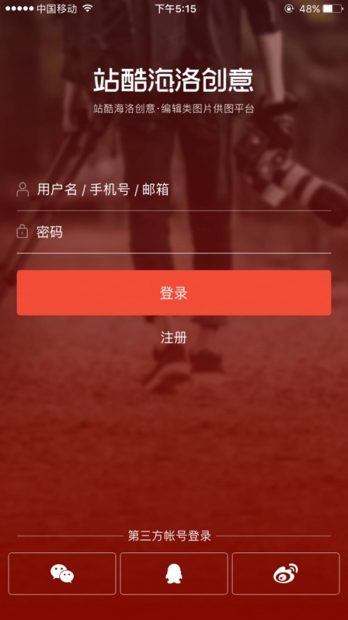 儓app؈D