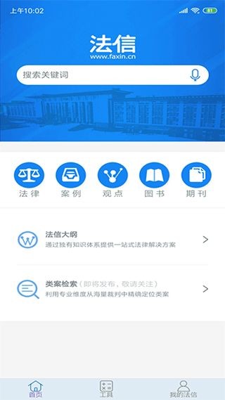 Ű׿app؈D