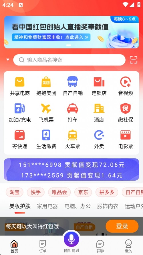 ӼtAPP°汾dԭ߅؈D